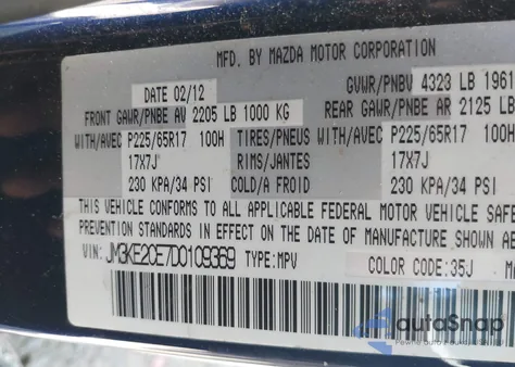 2013 Mazda Cx-5 Touring from USA, damaged, VIN JM3KE2CE7D0109369